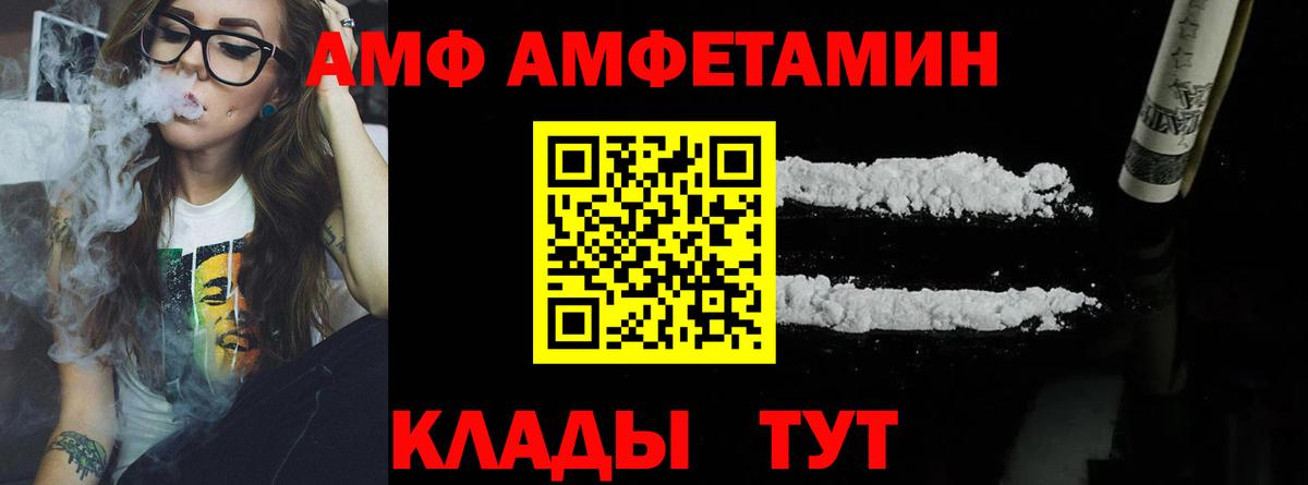 Мефедрон  ГАШ  Чебаркуль  Cocaine  МДМА  Вход с VPN  МЕТ  Меф   Каннабис 