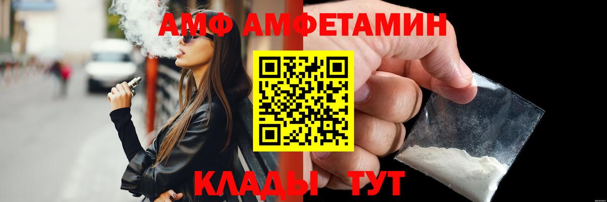 МЕТАМФЕТАМИН мет Чебаркуль