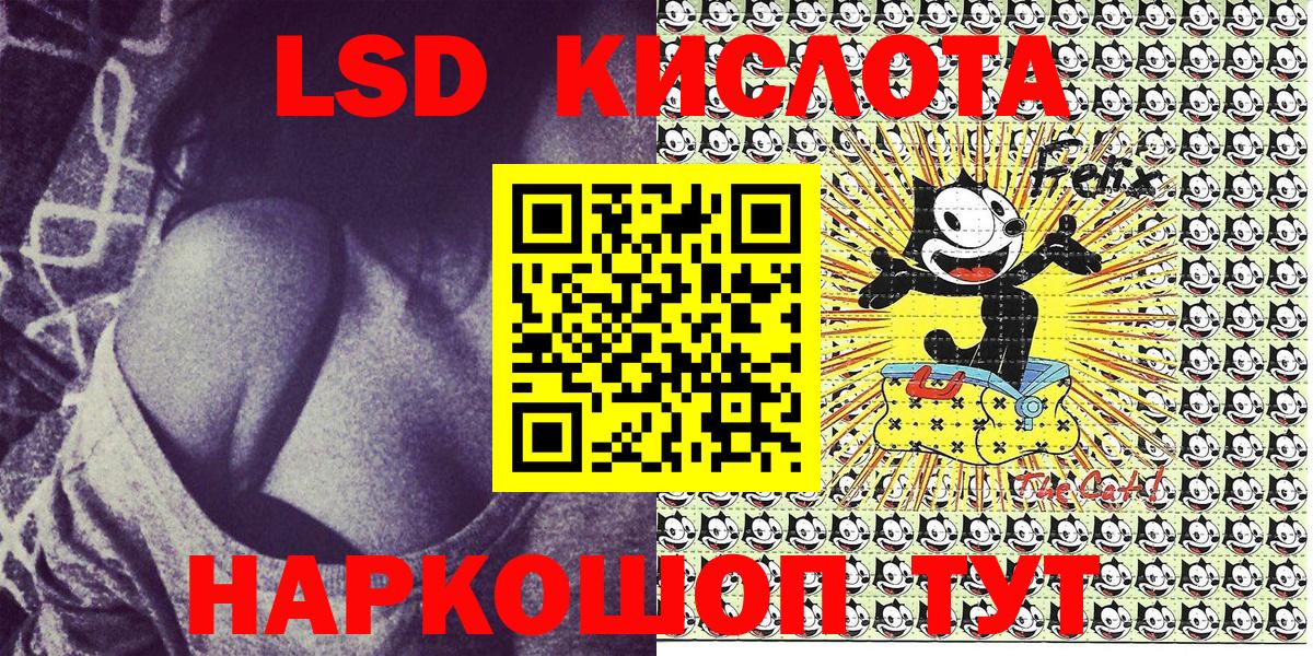 Марки 25I-NBOMe 1,8мг Чебаркуль