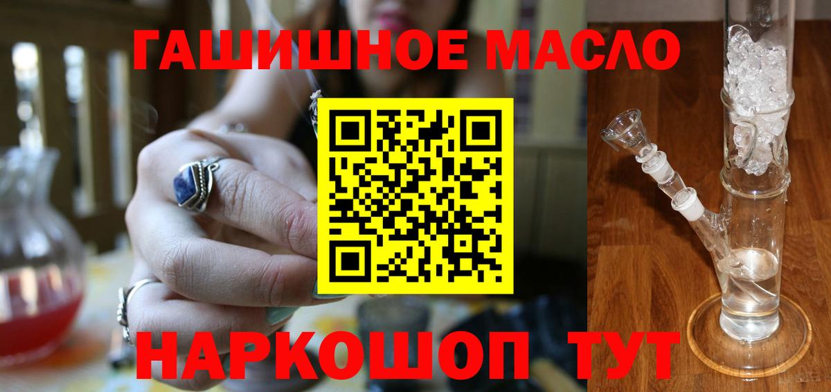 кракен как войти  Дистиллят ТГК концентрат  ТГК жижа  купить  сайты  Вход с VPN  Чебаркуль 