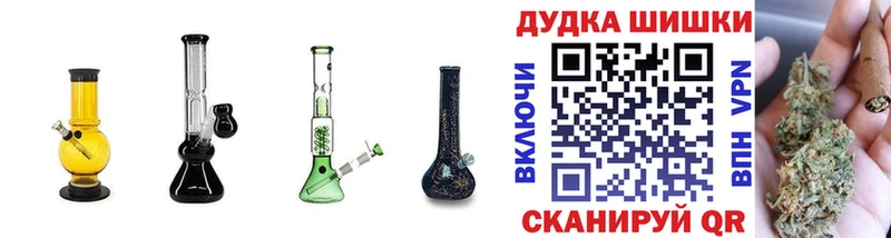 Бошки марихуана тримм  Чебаркуль 