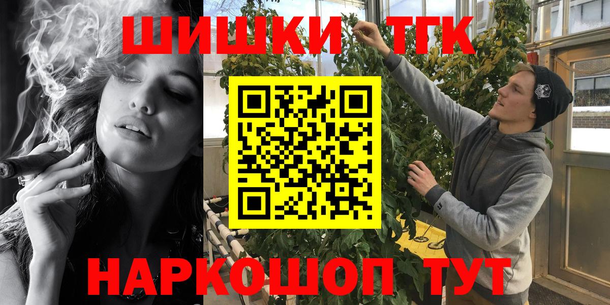 МАРИХУАНА LSD WEED Чебаркуль